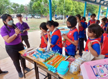 7 มิถุนา วันสหกรณ์นักเรียน จังหวัดชัยนาท ประจำปี 2566 พารามิเตอร์รูปภาพ 55